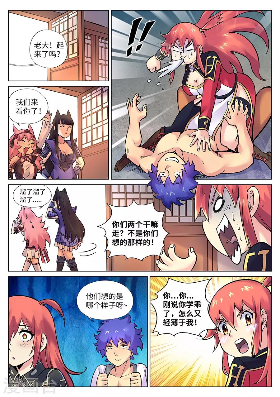 第 3 页