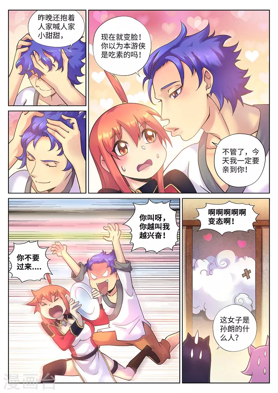 第 4 页