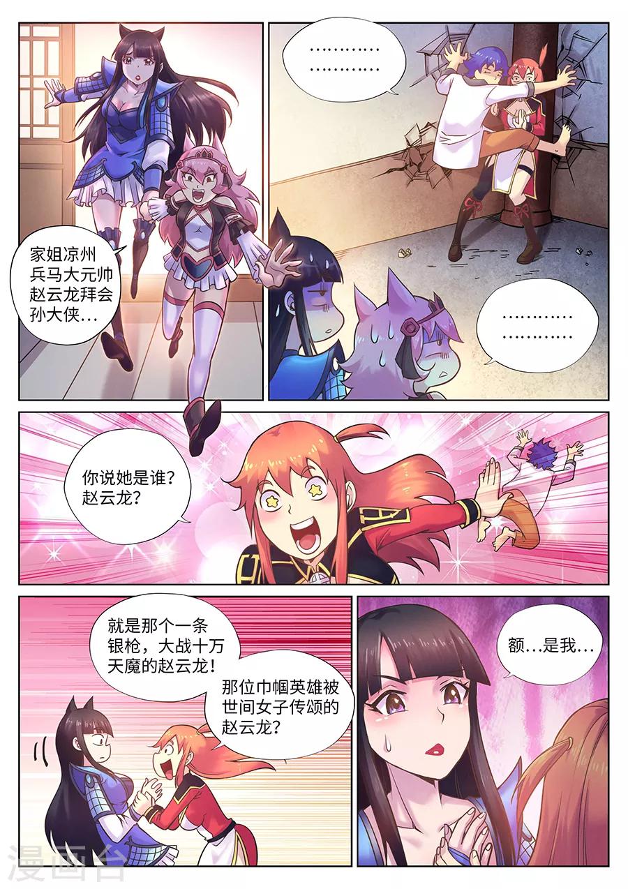 第 7 页