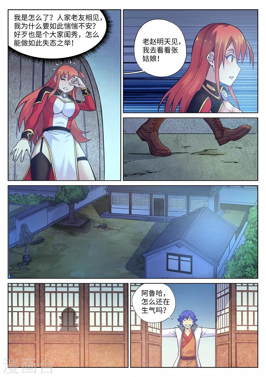 第 6 页