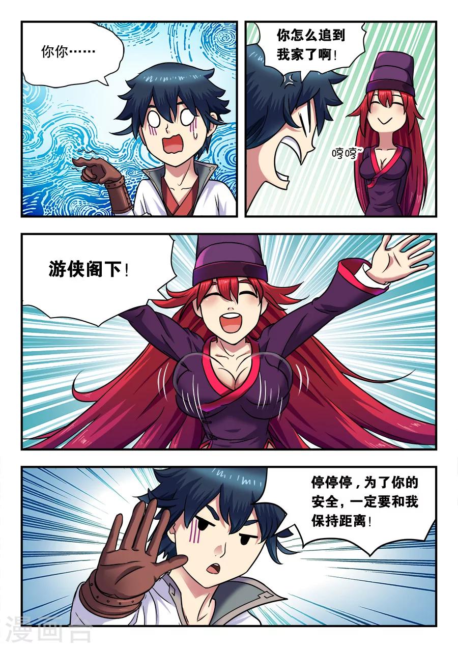 第 2 页