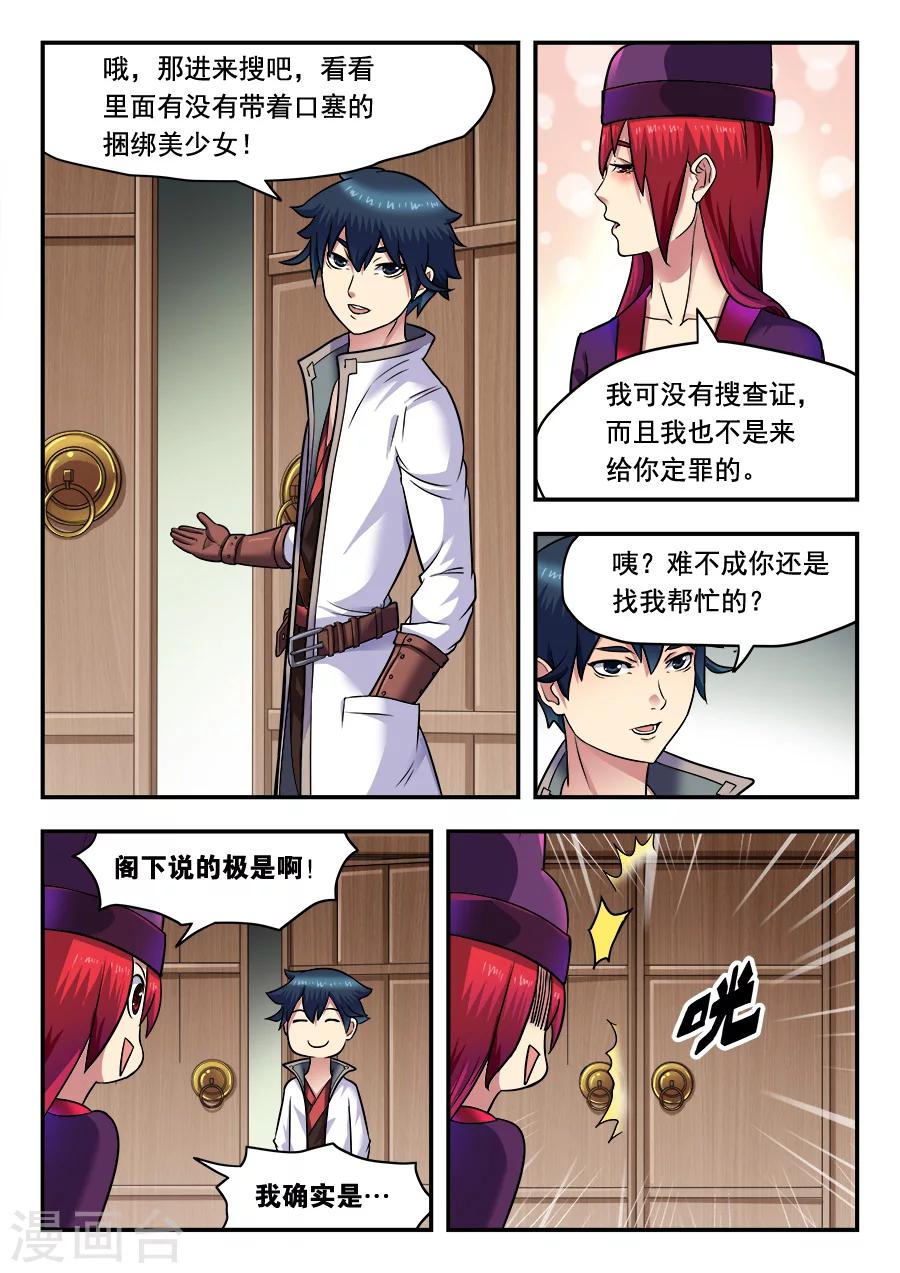 第 5 页