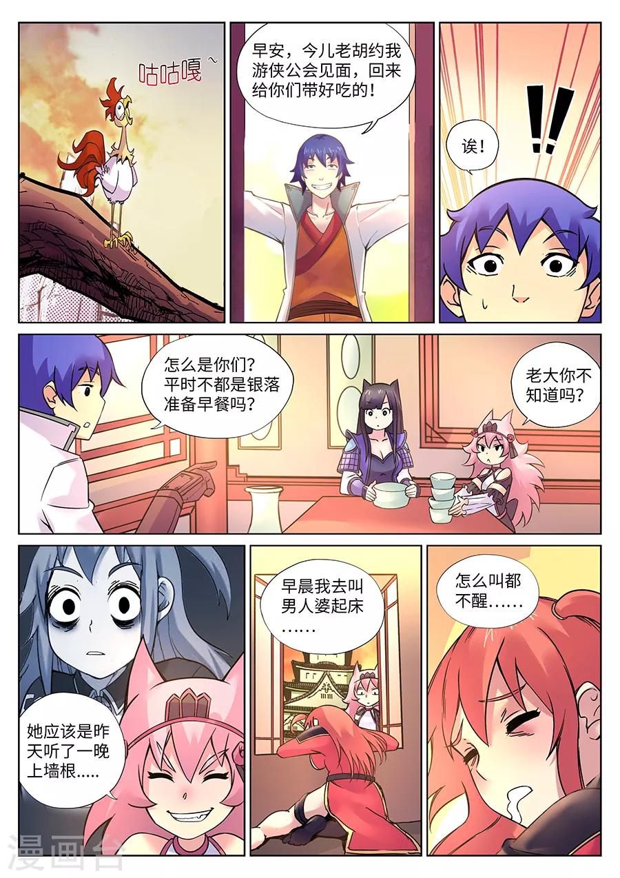 第 10 页