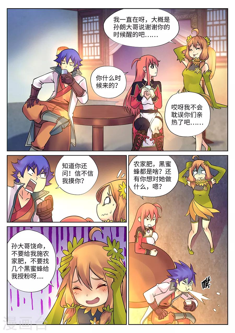 第 6 页