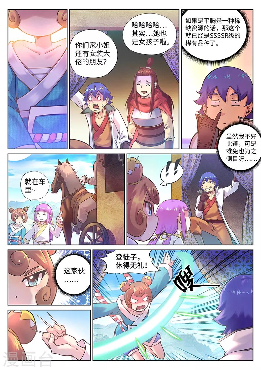 第 3 页