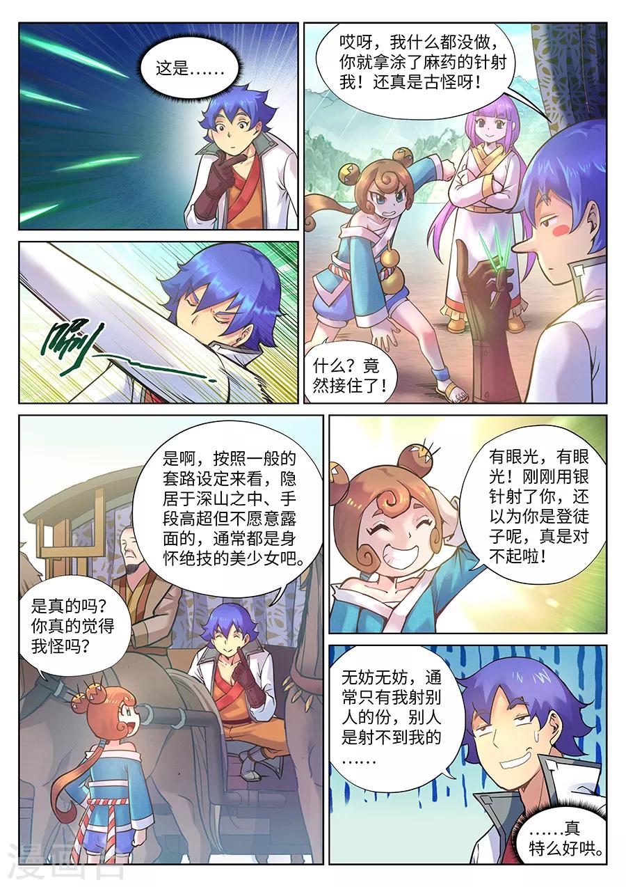 第 4 页