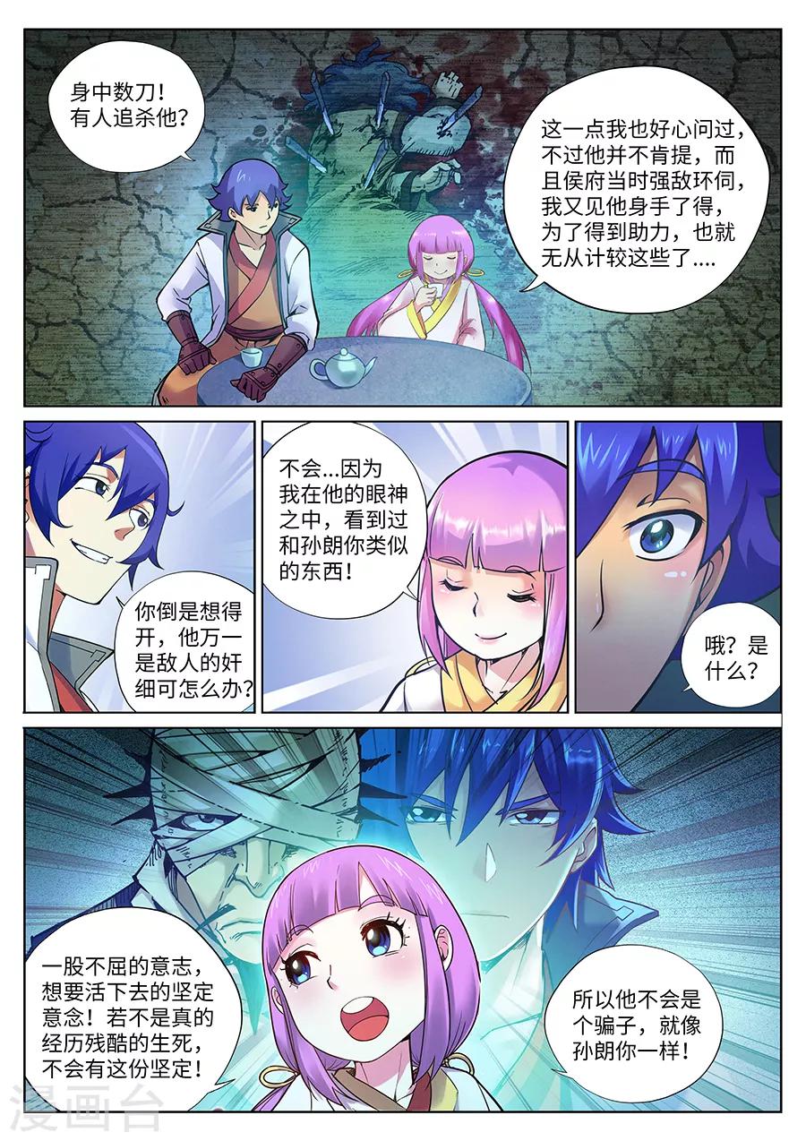 第 3 页