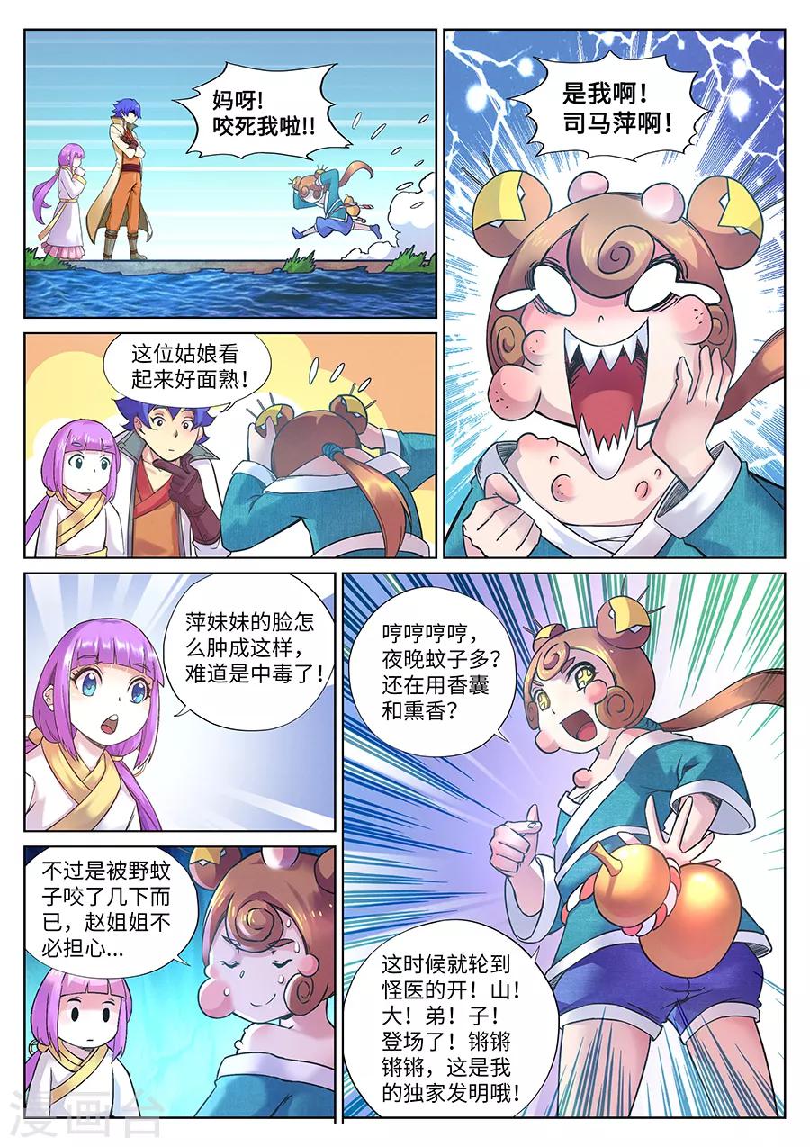 第 3 页