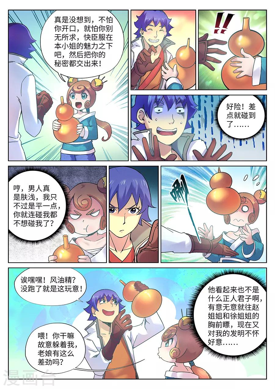 第 5 页