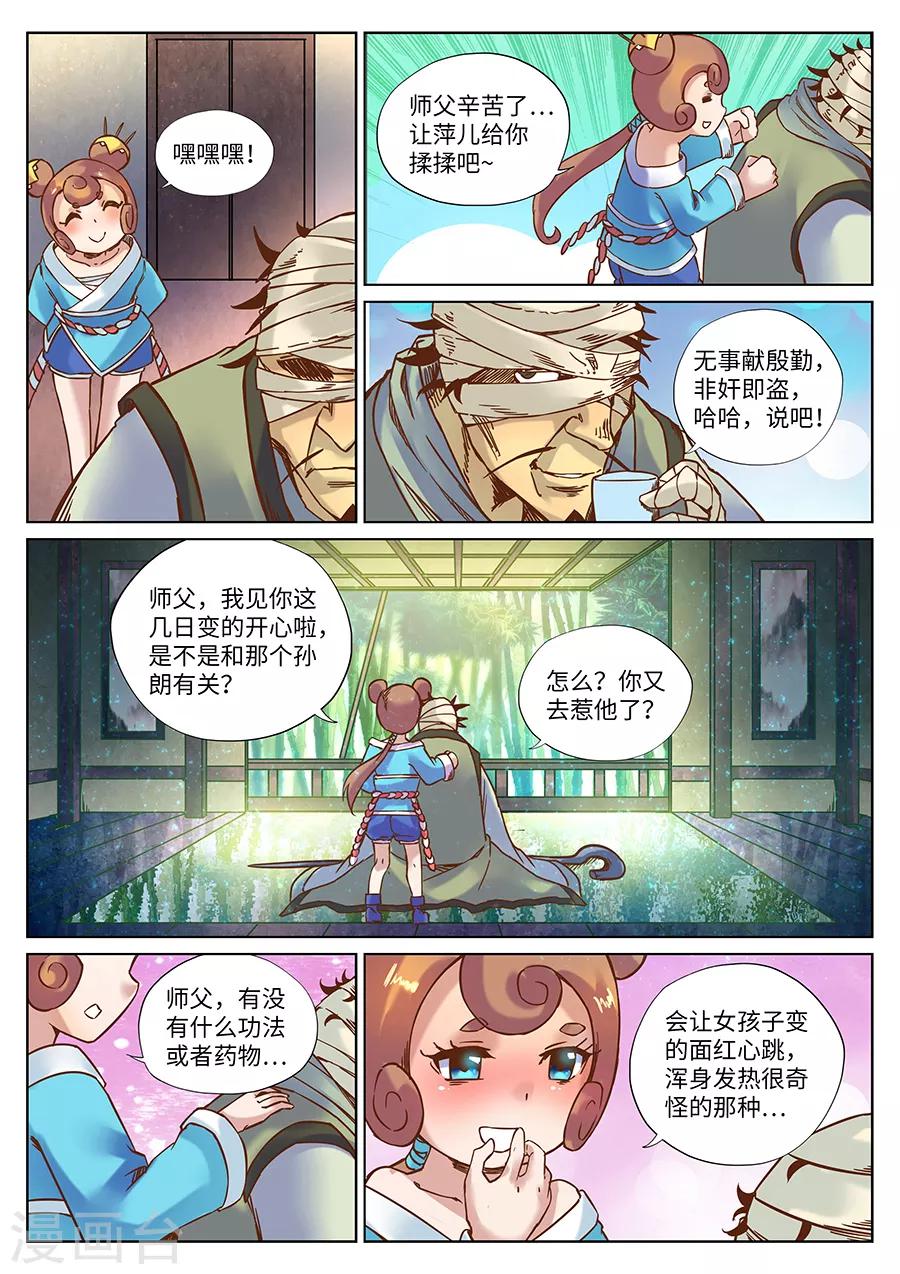 第 11 页