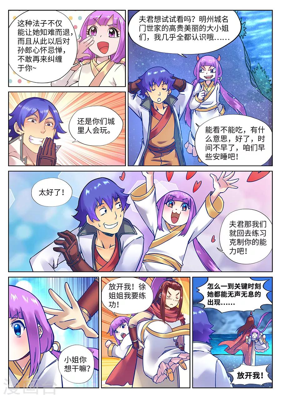 第 7 页