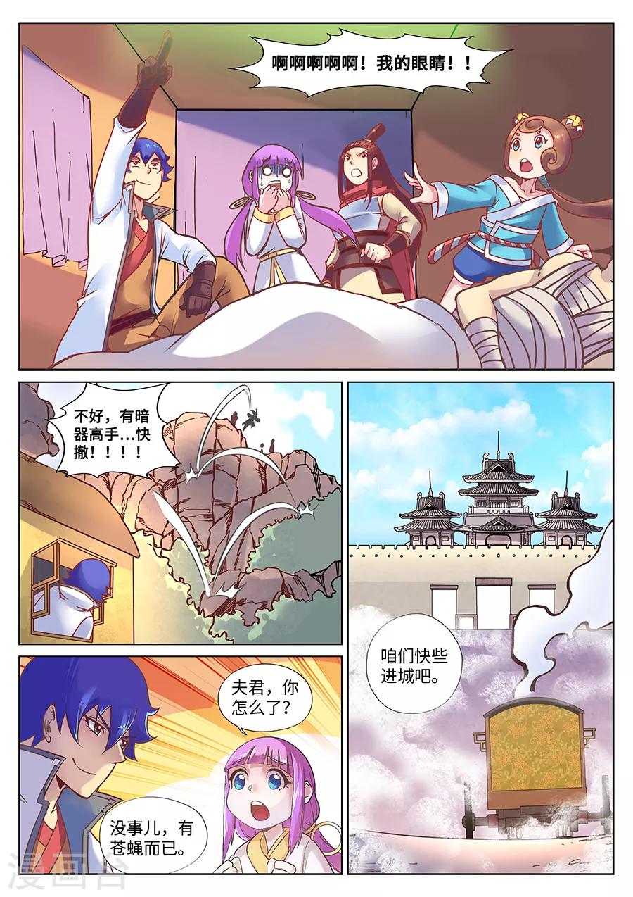第 12 页