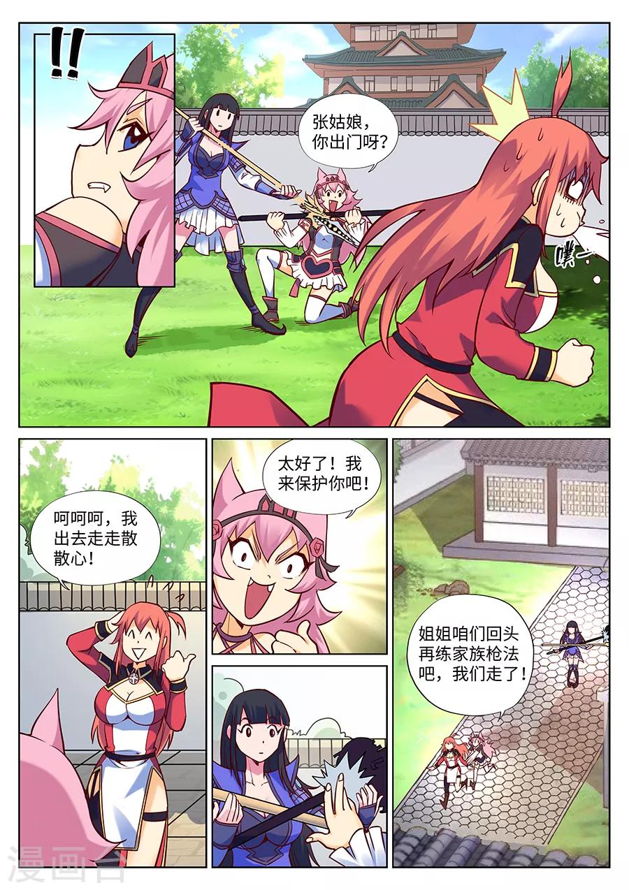 第 4 页