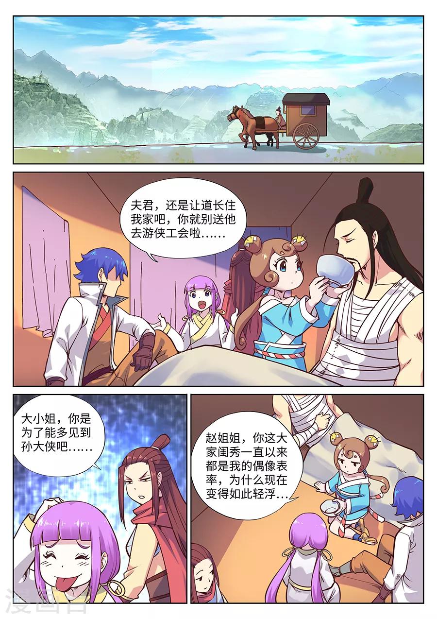 第 5 页