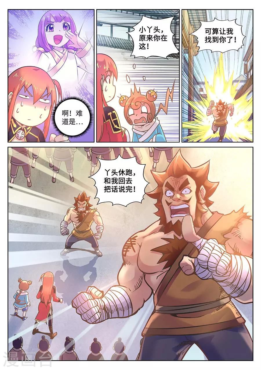 第 7 页