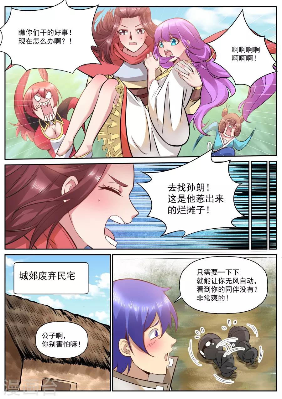 第 3 页