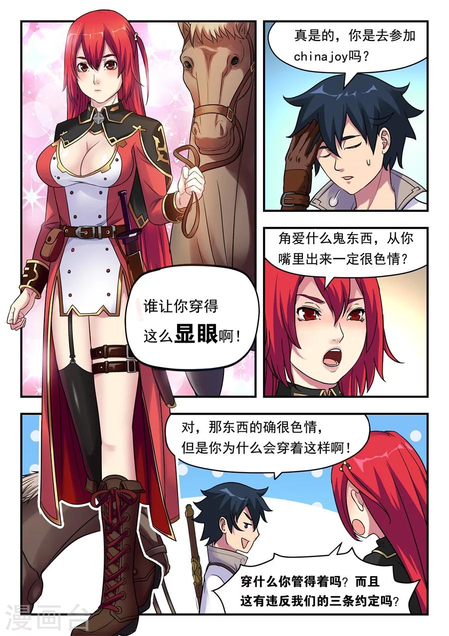 第 2 页