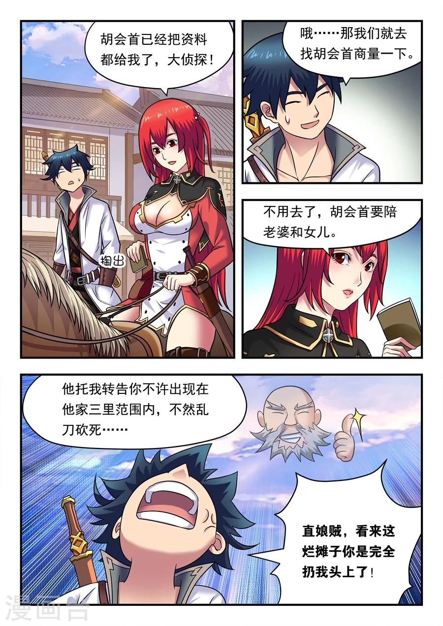 第 6 页