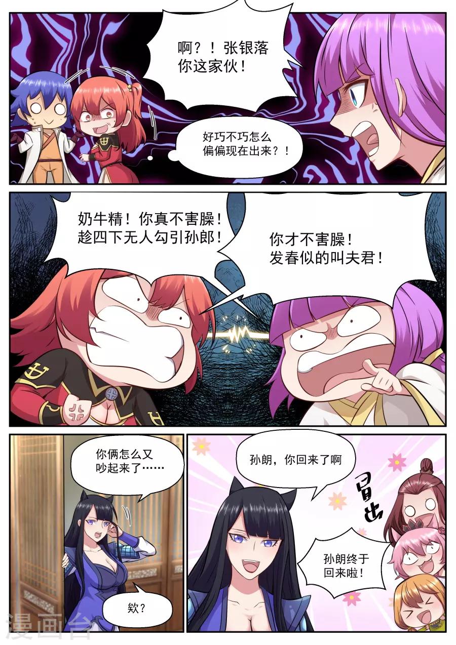 第 9 页