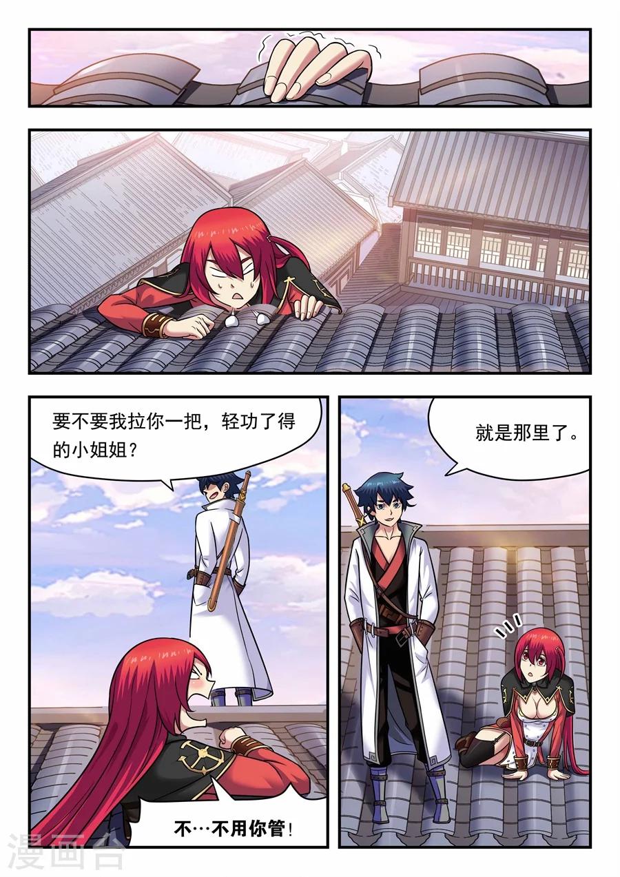 第 5 页