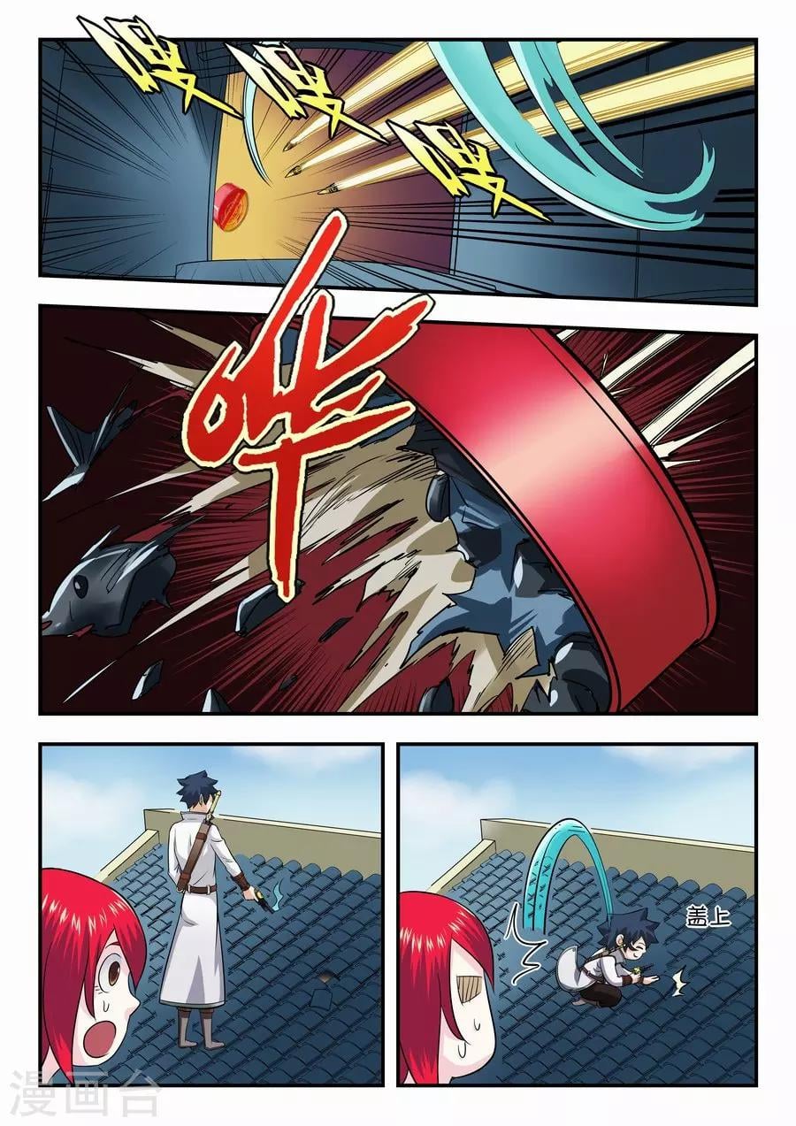 第 7 页