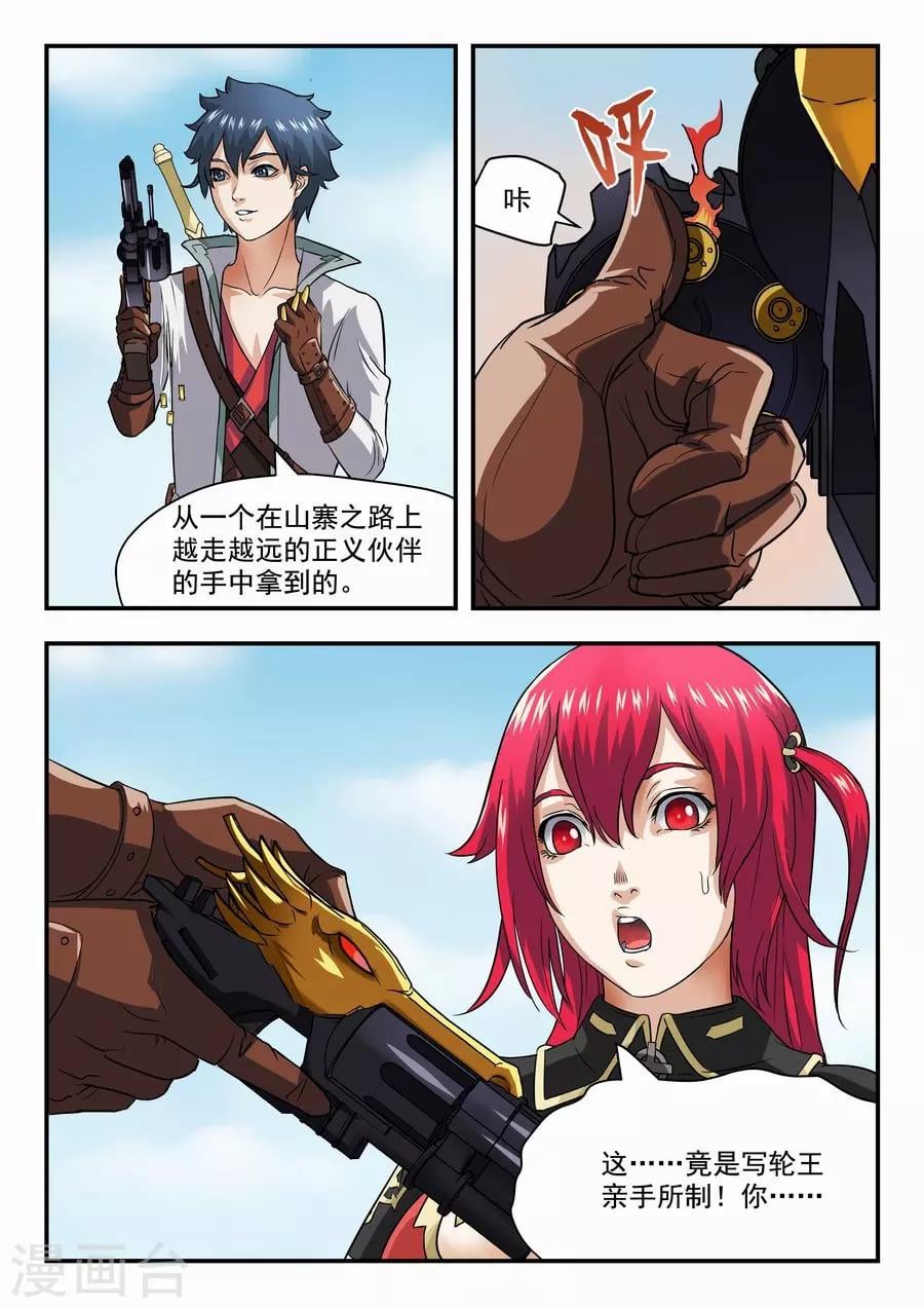 第 9 页