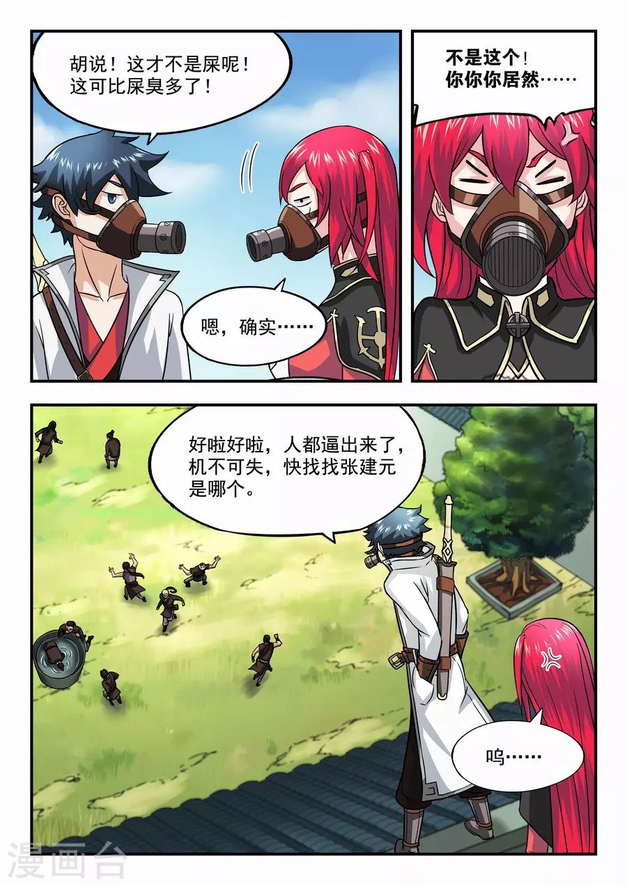 第 5 页