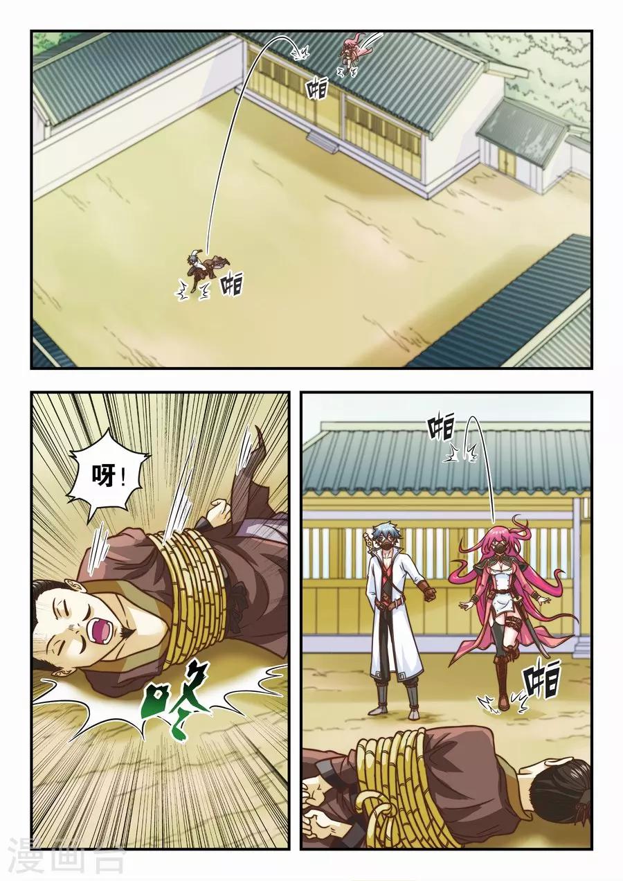 第 6 页