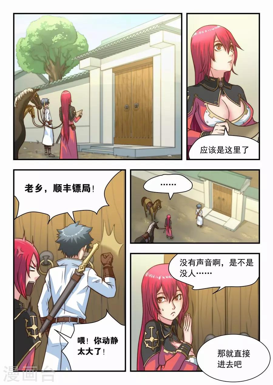 第 7 页