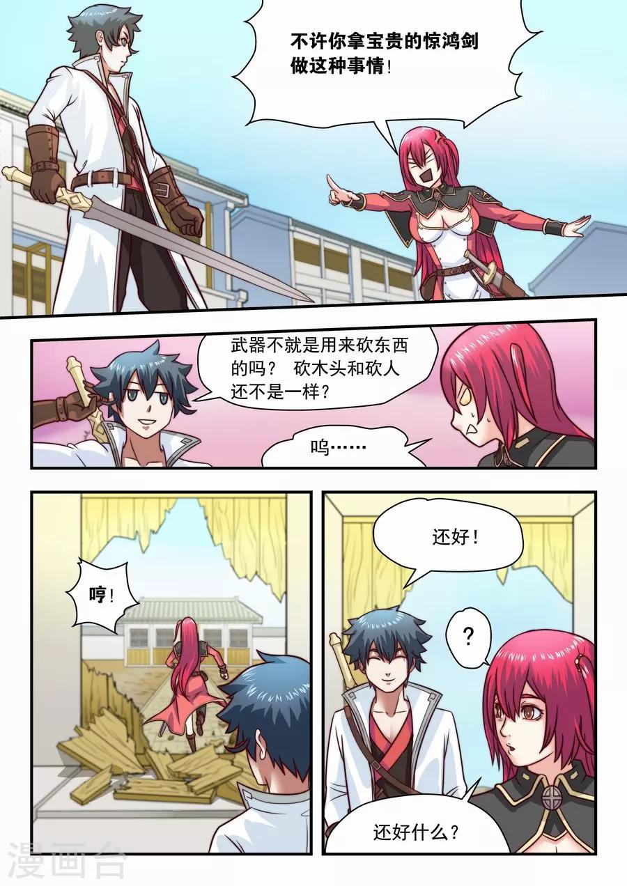 第 9 页