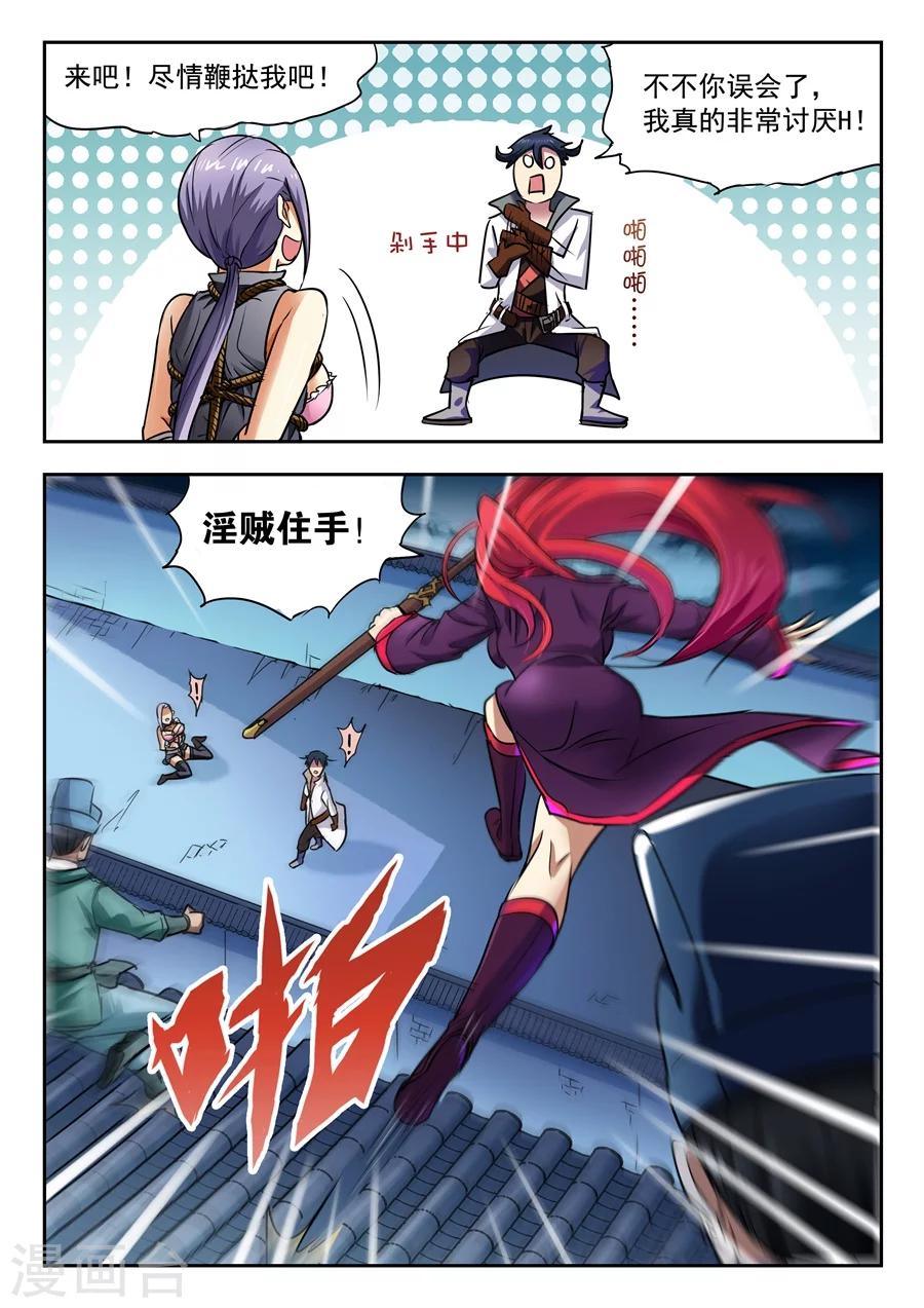 第 10 页