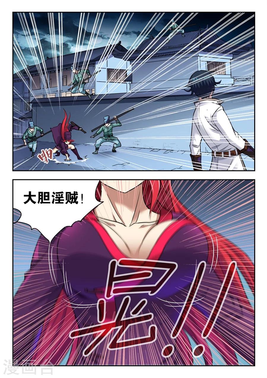 第 11 页
