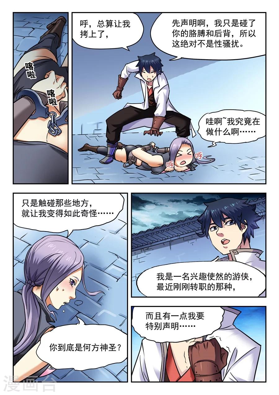 第 7 页
