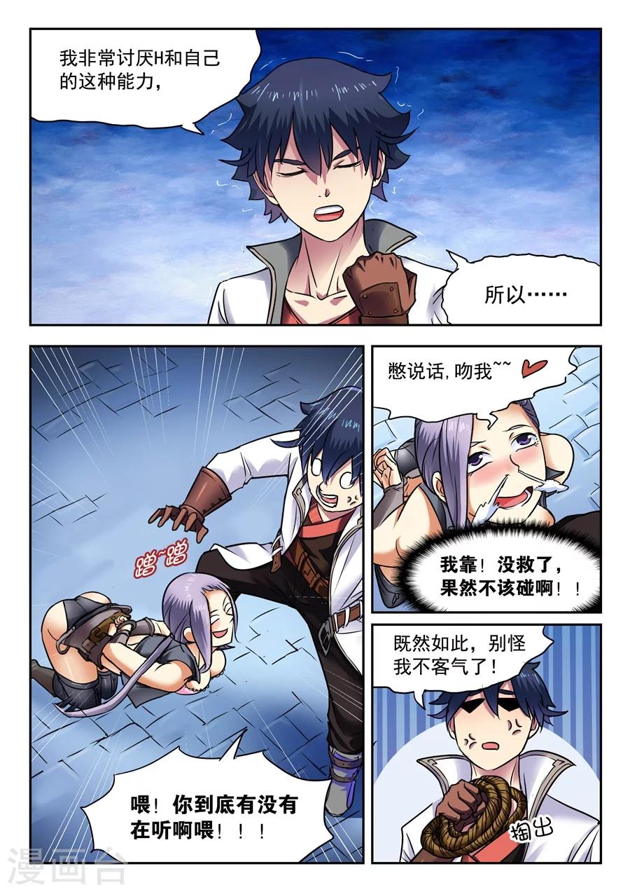 第 8 页
