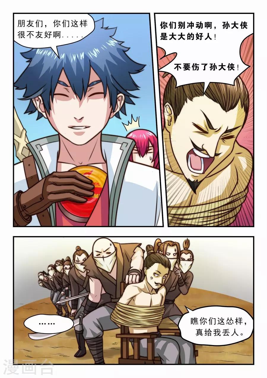 第 6 页