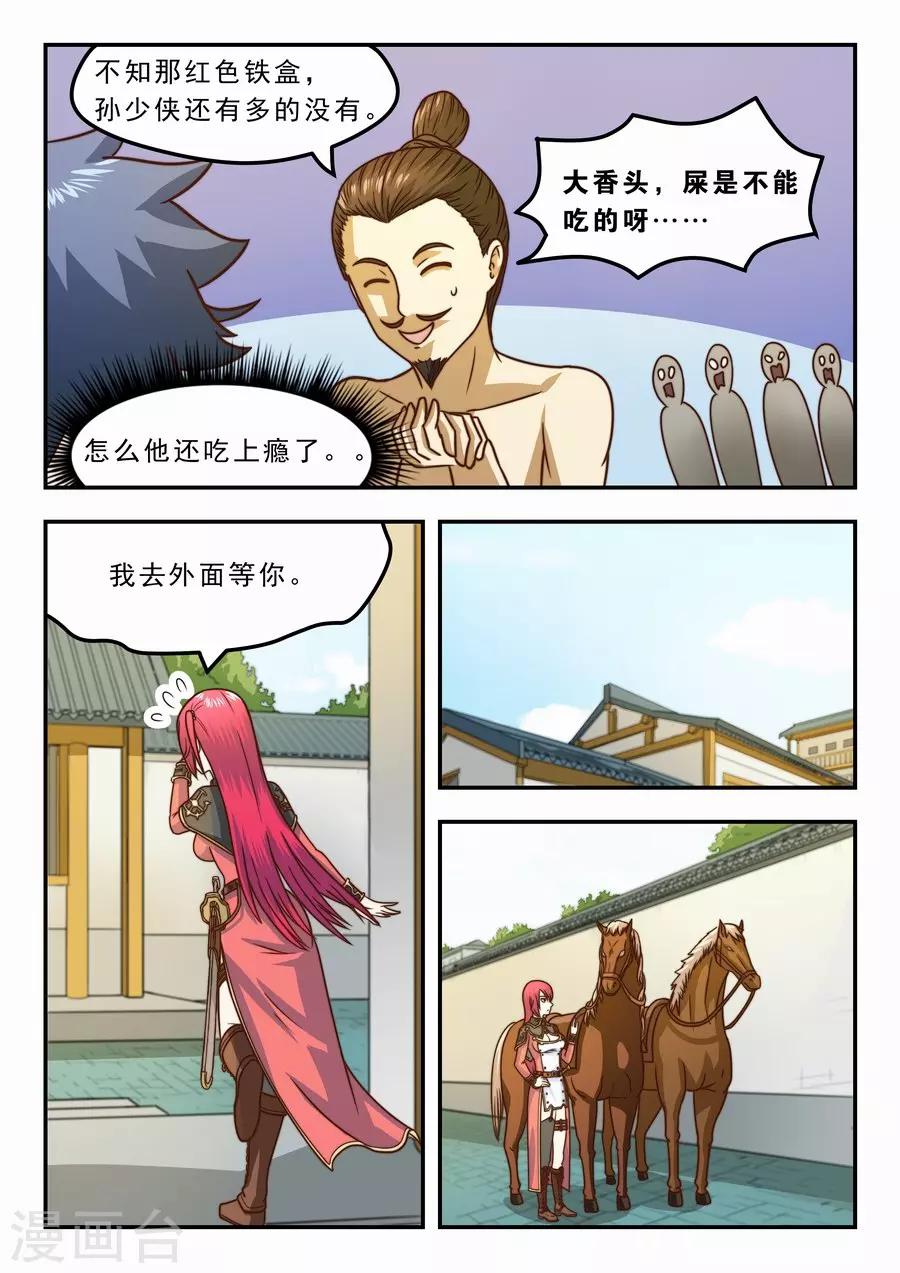 第 5 页