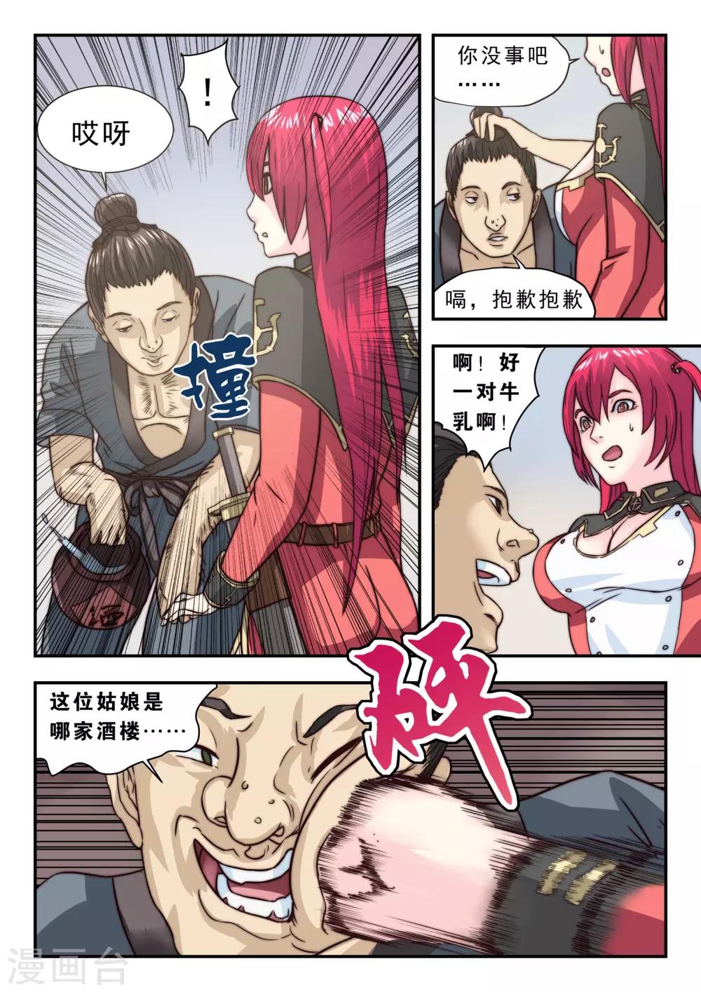 第 3 页