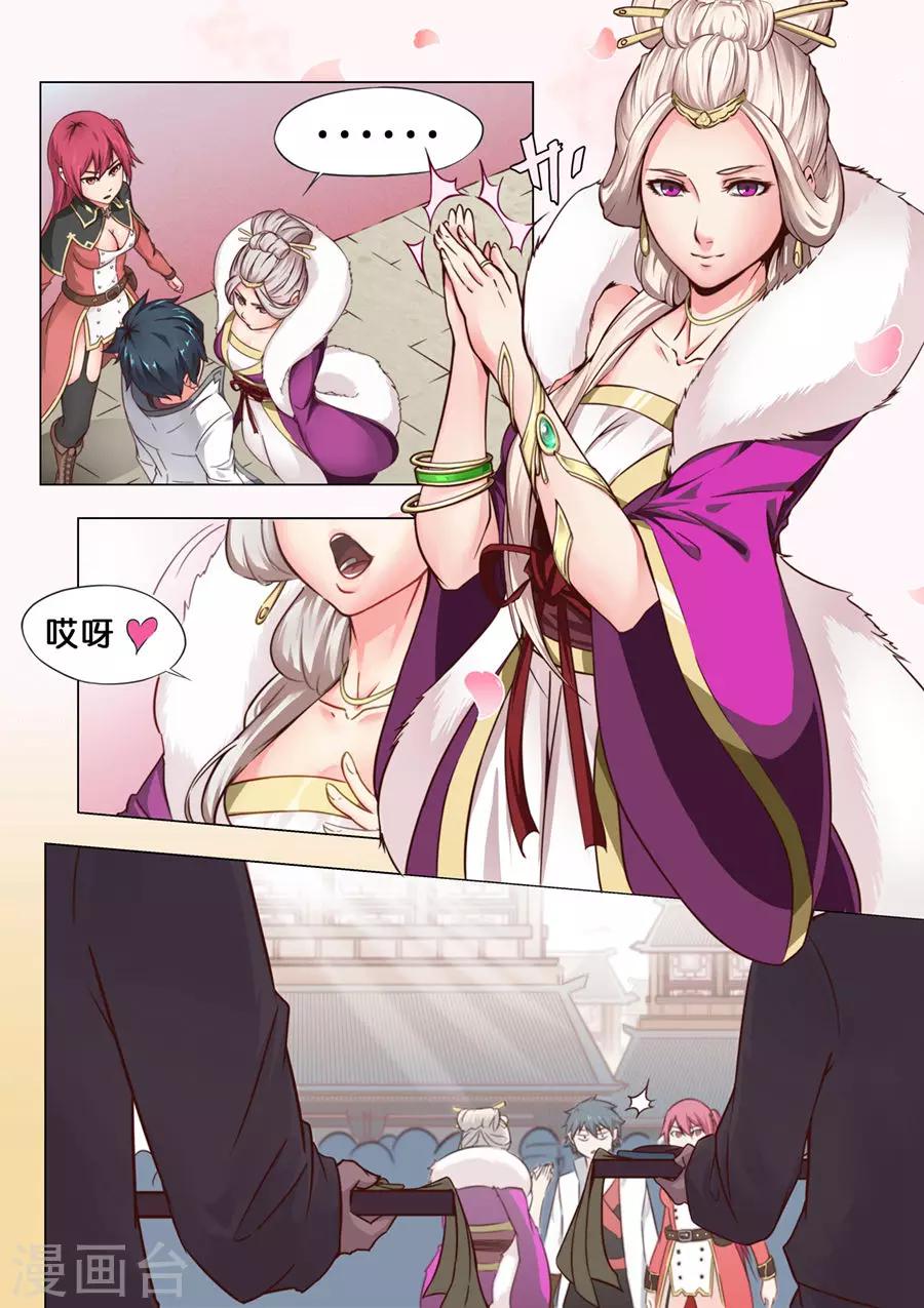 第 2 页
