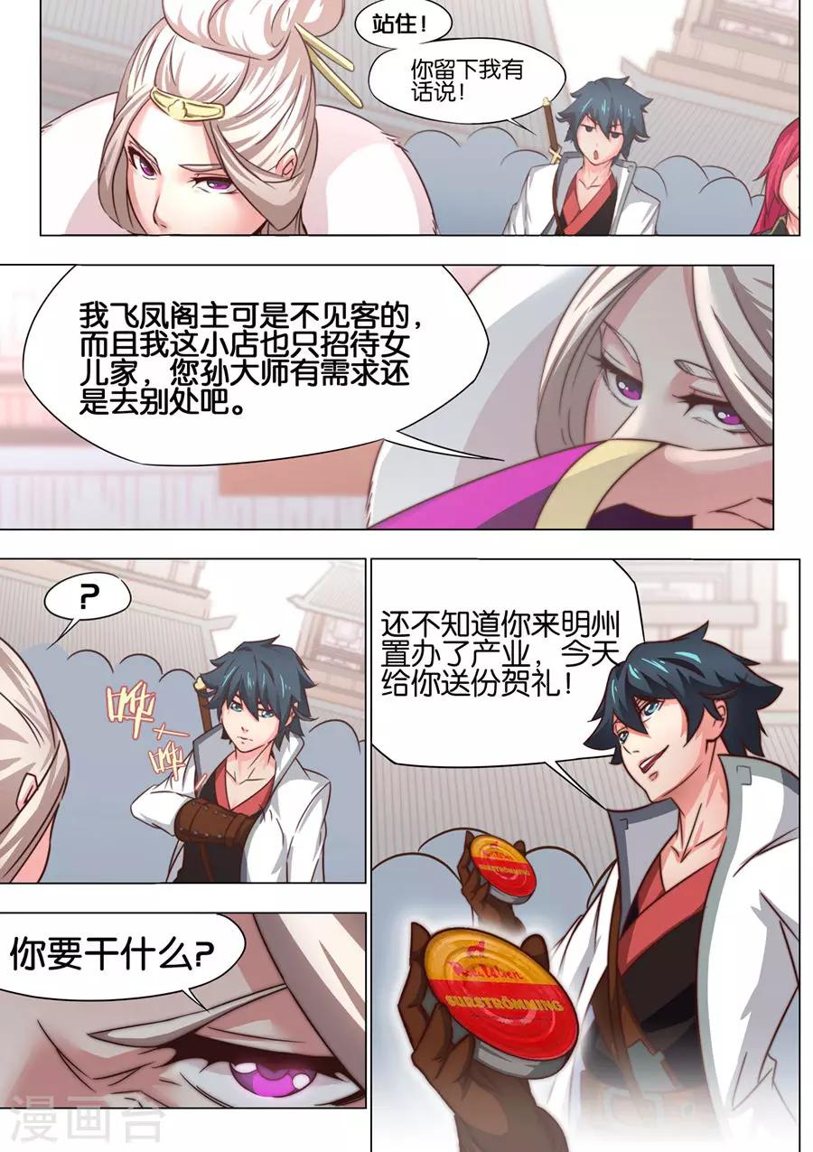 第 5 页