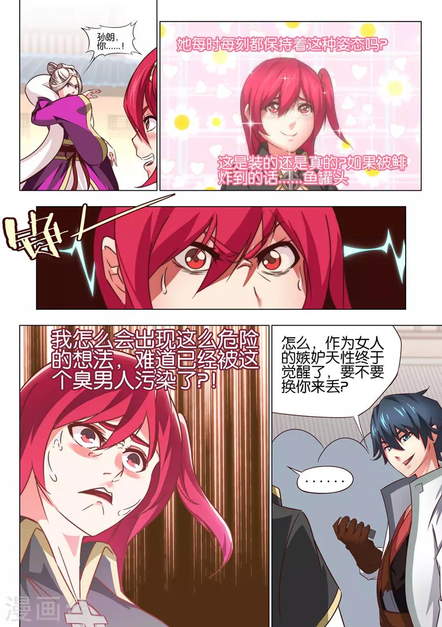 第 6 页