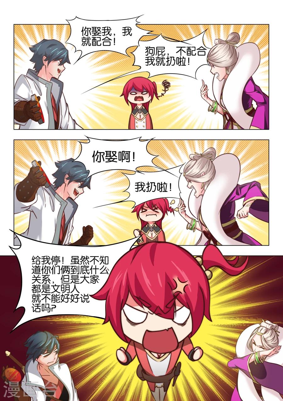 第 2 页