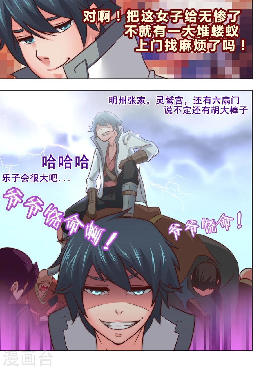 第 5 页