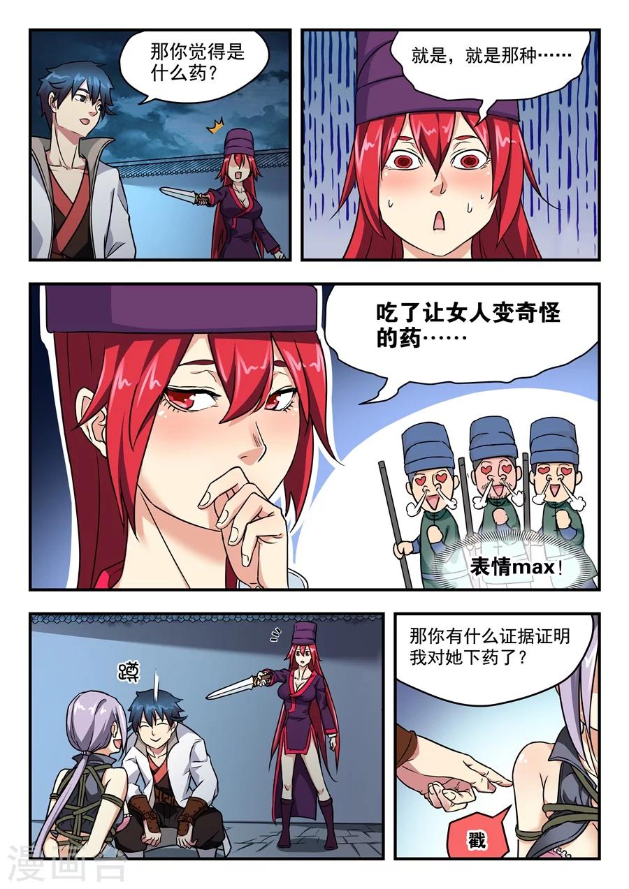 第 7 页