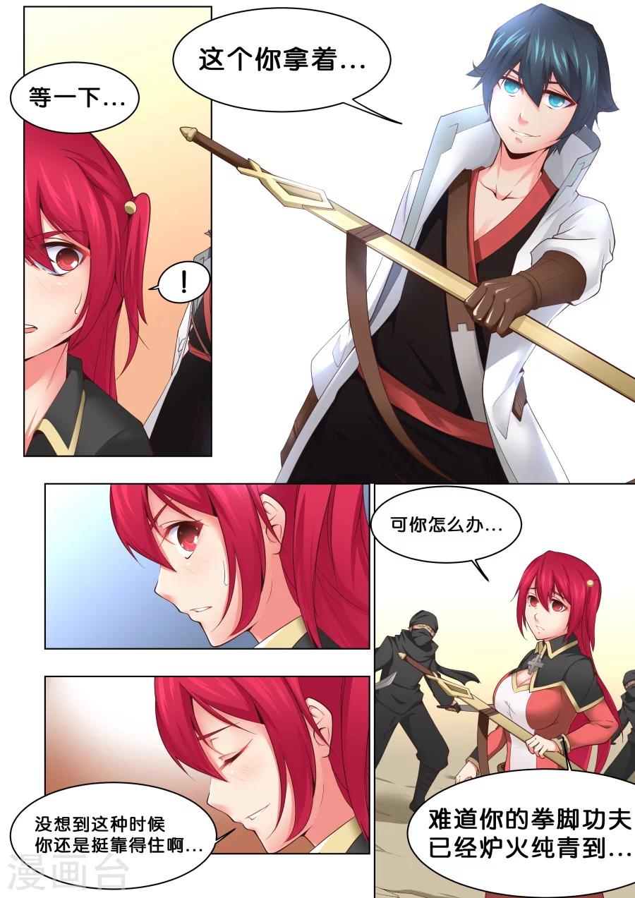 第 6 页