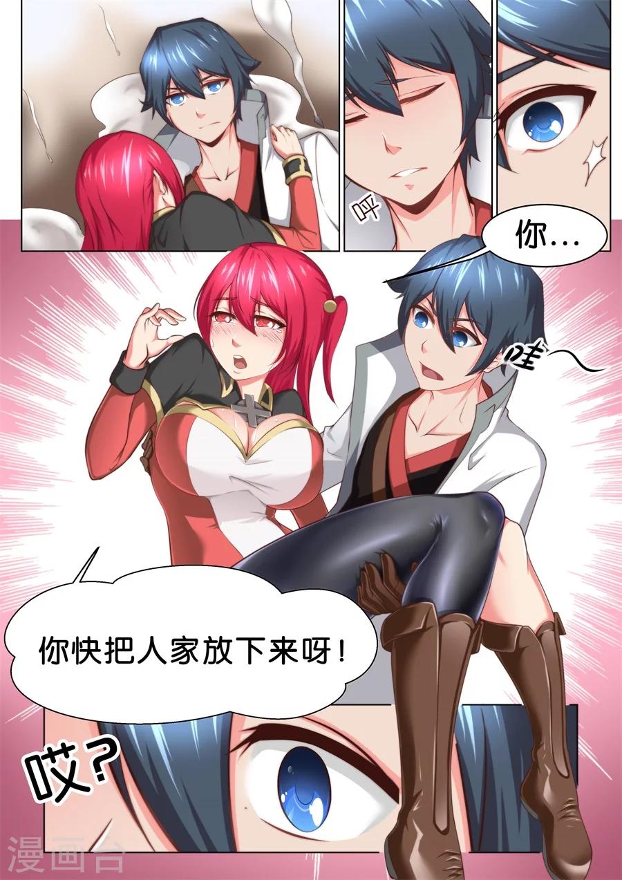 第 6 页