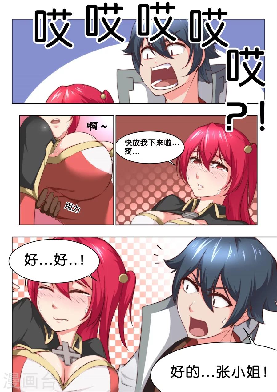 第 7 页