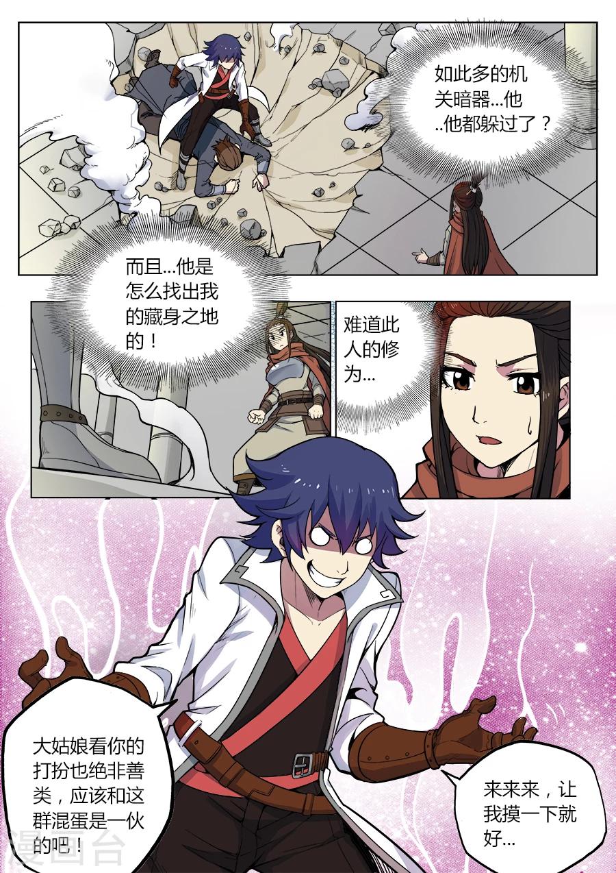 第 1 页