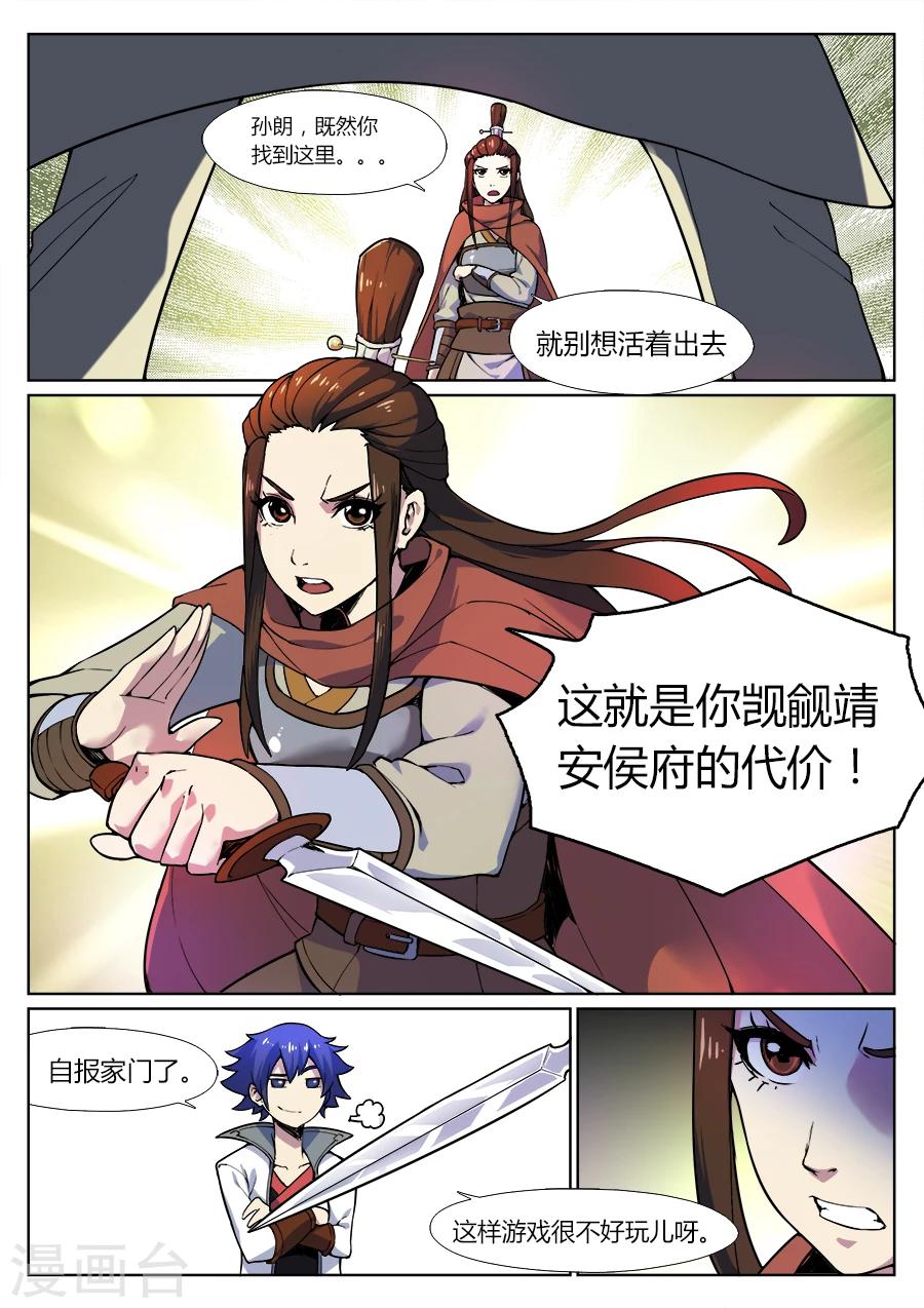 第 2 页