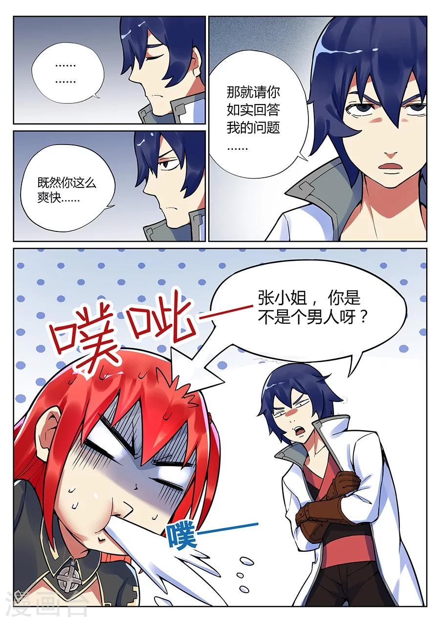 第 10 页
