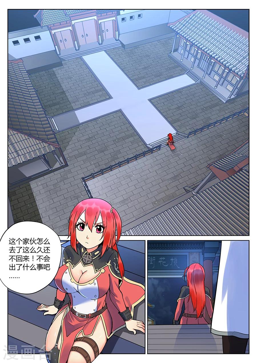 第 5 页